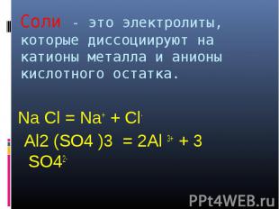 Na Cl = Na+ + Cl- Na Cl = Na+ + Cl- Al2 (SO4 )3 = 2Al 3+ + 3 SO42-