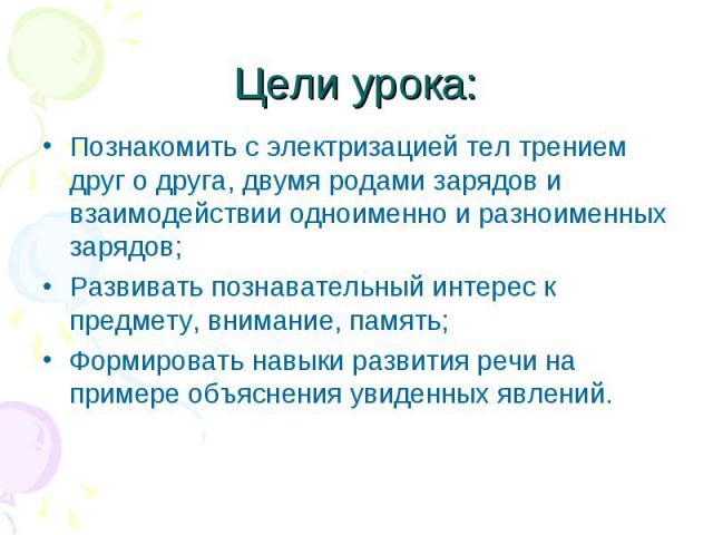 Как называется инструмент позволяющий залить изображение двумя перетекающими друг в друга цветами