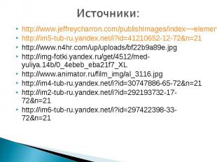 http://www.jeffreycharron.com/publishImages/index~~element18.jpg http://www.jeff