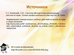 Источник изображения Источник изображения http://krasdo.ucoz.ru/ee383358c499.png