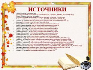 Портрет Пушкина (титульный лист) http://img1.liveinternet.ru/images/attach/c/2//
