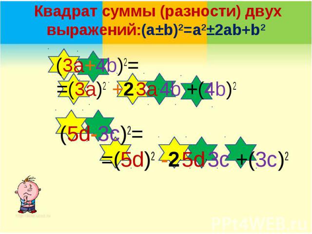 (3a+4b)2= (3a+4b)2= =(3a)2 +2.3a.4b +(4b)2 (5d-3c)2= =(5d)2 -2.5d.3c +(3c)2