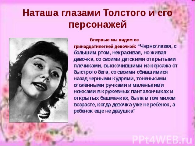 Приложение с большими глазами и большим ртом как называется в снэпчате