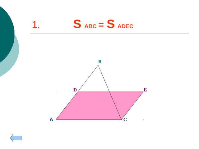 1. S ABC = S ADEC