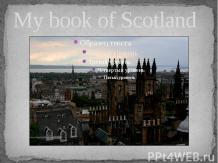 My Book of Scotland / Моя книга Шотландии