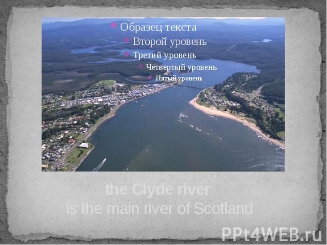 the Clyde river is the main river of Scotland