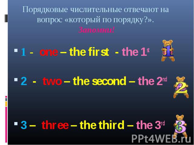 1 - one – the first - the 1st 2 - two – the second – the 2nd 3 – three – the third – the 3rd