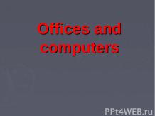 Offices and computers / Компьютеры и офисы