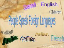 Языки народов мира