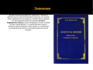 Значение Богатая коллекция документов, связанных с жизнью и деятельностью Никола