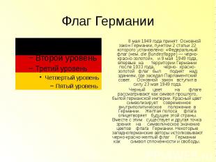 Флаг Германии 8 мая&nbsp;1949 года&nbsp;принят Основной закон Германии, пунктом