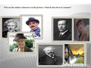 Who are the authors/characters in the pictures. What do they have in common?