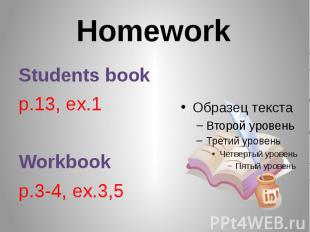 Homework Students book p.13, ex.1 Workbook p.3-4, ex.3,5