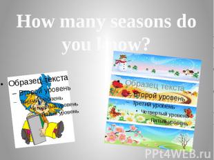 How many seasons do you know?