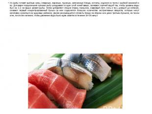 Из рыбы готовят рыбные супы, отварные, жареные, тушеные, запеченные блюда, котле