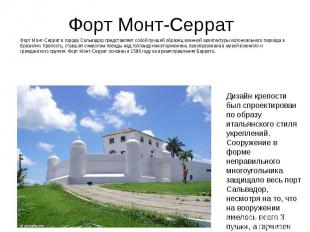 Форт Монт-Серрат Форт Монт-Серрат в городе Сальвадор представляет собой лучший о