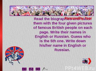 Read the biographies and match them with the four given pictures of famous Briti