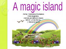 A magic island