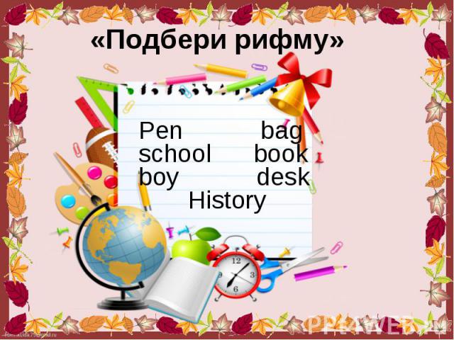 Pen bag school book boy desk History
