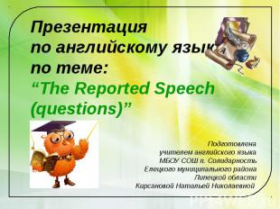 Презентация по английскому языку по теме: “The Reported Speech (questions)”
