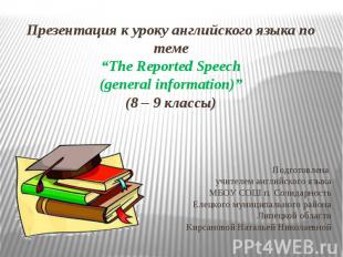 Презентация к уроку английского языка по теме “The Reported Speech (general info