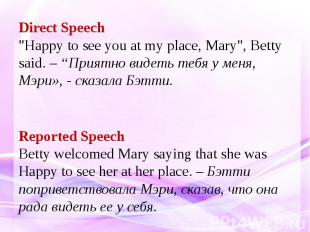 Direct Speech &quot;Happy to see you at my place, Mary&quot;, Betty said. – “При