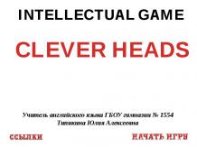 Clever heads