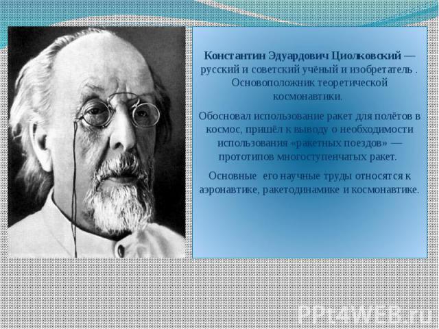 Мир обоев павлодар циолковского 55