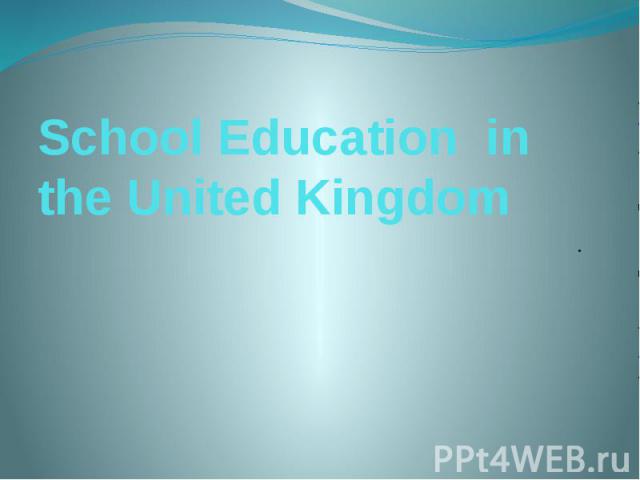 Топик: The School Education in Great Britain (Школьное образование в Великобритании)