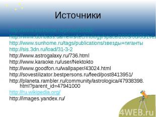http://www.sunhome.ru/prose/15330 http://www.sunhome.ru/prose/15330 http://www.d