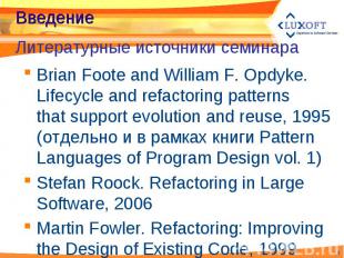 Brian Foote and William F. Opdyke. Lifecycle and refactoring patterns that suppo