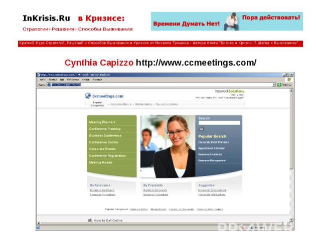 Cynthia Capizzo http://www.ccmeetings.com/ Cynthia Capizzo http://www.ccmeetings.com/