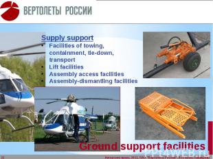 Ground support facilities