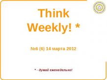 Think Weekly!