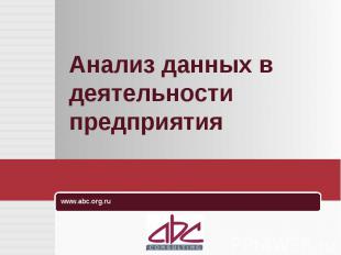 www.abc.org.ru