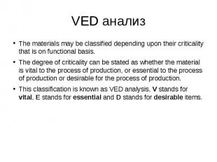 VED анализ The materials may be classified depending upon their criticality that