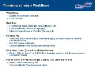 Workflows Workflows Manual or Automatic execution Customizable Disk Full Free up