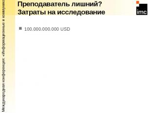 100.000.000.000 USD 100.000.000.000 USD
