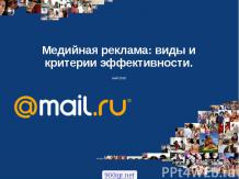 Mail.ru
