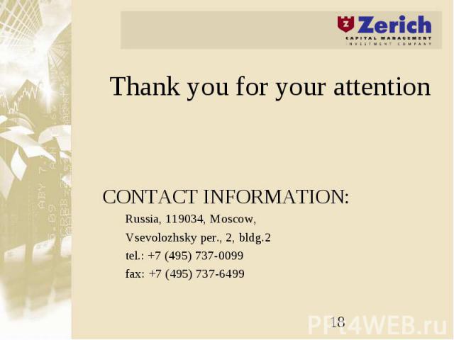 Thank you for your attention CONTACT INFORMATION: Russia, 119034, Moscow, Vsevolozhsky per., 2, bldg.2 tel.: +7 (495) 737-0099 fax: +7 (495) 737-6499