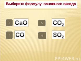 Выберите формулу основного оксида Выберите формулу основного оксида