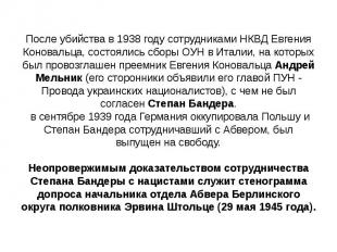 После убийства в 1938 году сотрудниками НКВД Евгения Коновальца, состоялись сбор