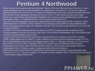 Pentium 4 Northwood