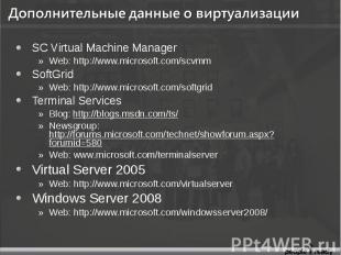 SC Virtual Machine Manager SC Virtual Machine Manager Web: http://www.microsoft.