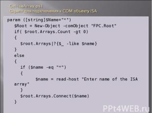 param ([string]$Name=&quot;*&quot;) param ([string]$Name=&quot;*&quot;) $Root =