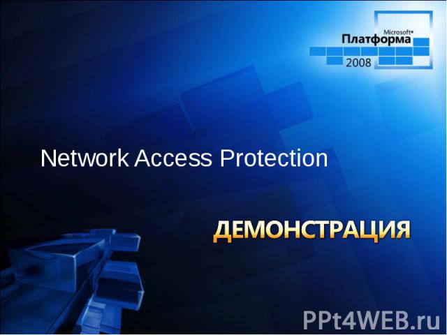 Network Access Protection Network Access Protection