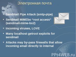 Электронная почта Sendmail Pipe Attack (smtp-pipe) Sendmail MIMEbo “root access”