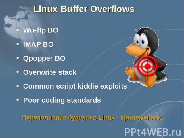 Linux Buffer Overflows Wu-ftp BO IMAP BO Qpopper BO Overwrite stack Common script kiddie exploits Poor coding standards