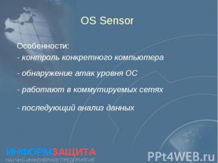OS Sensor