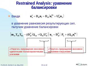 Restrained Analysis: уравнение балансировки Введя в уравнение равновесия результ